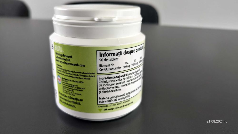 Coriolus MRL-Хранителна Добавка