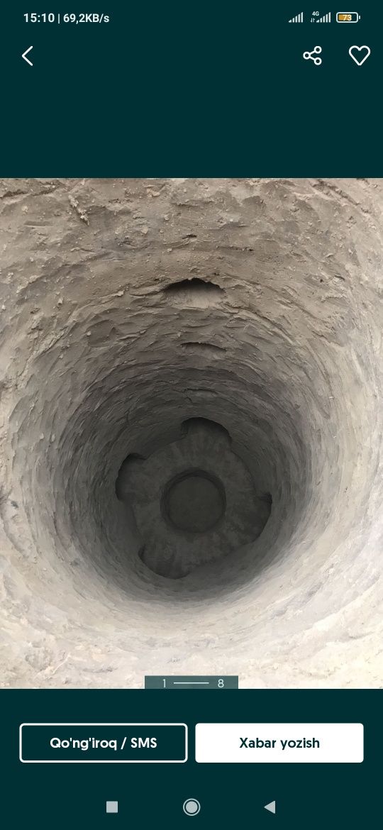 Урачи ва сантехника устаси.