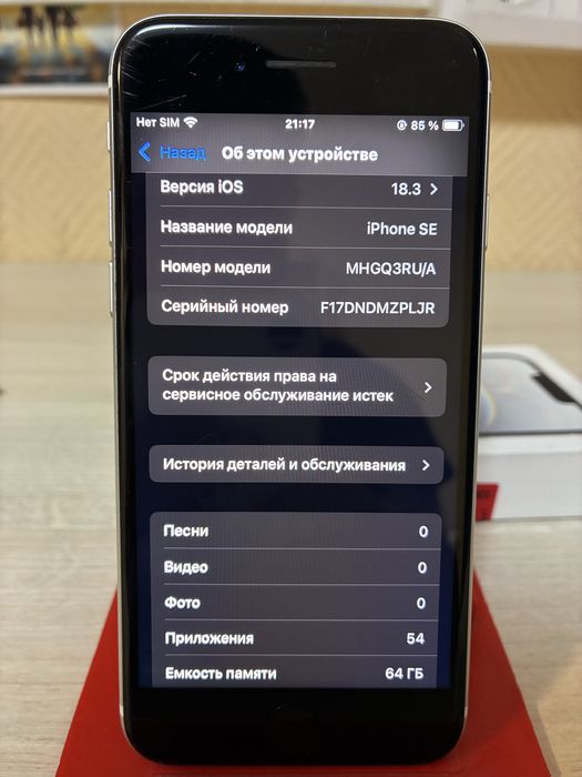 Iphone SE (2020) 64 gb