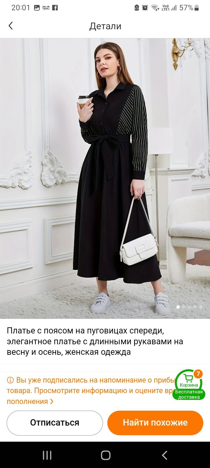 Платье новое продается