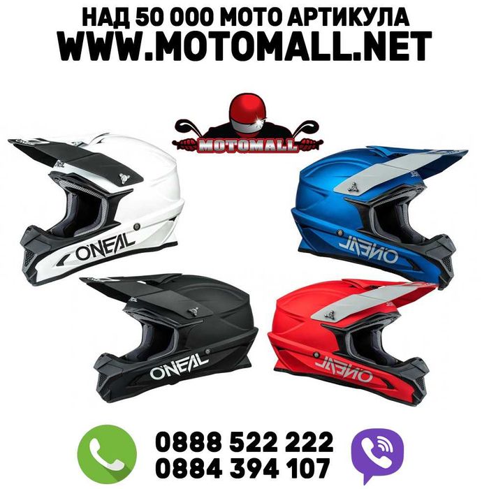 Каска O'NEAL 1 Series