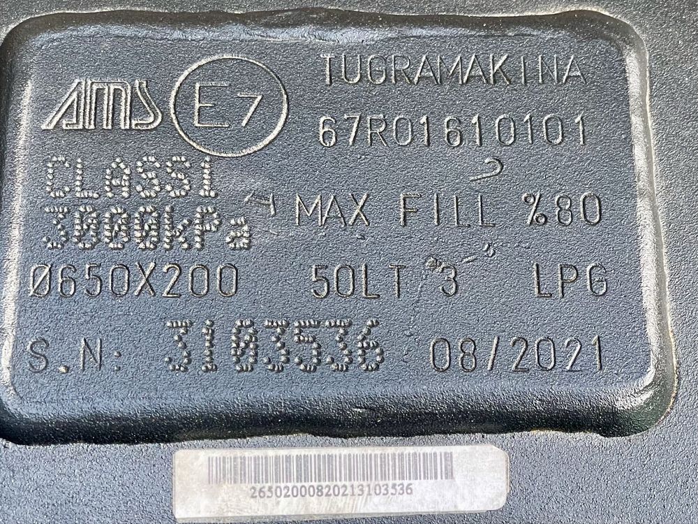 Газов инжекцион с бутилка 50л.