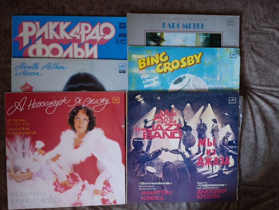 Продам виниловые пластинки