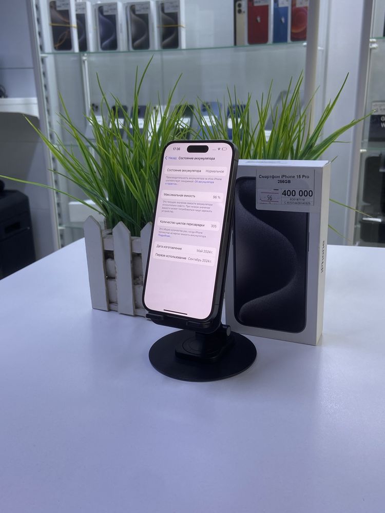 Смартфон Iphone 15 Pro
