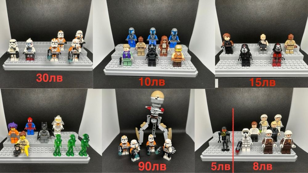 Lego Star Wars фигурки (Обновено)