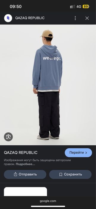 Репаблик сатылады  размер улкен боп кетти