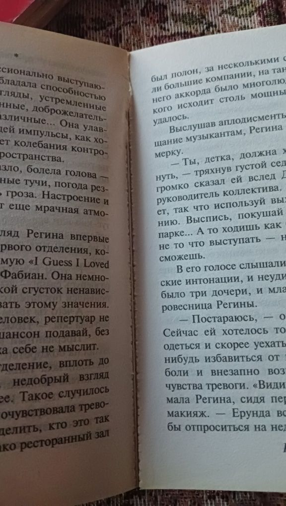 3 книги на руски език