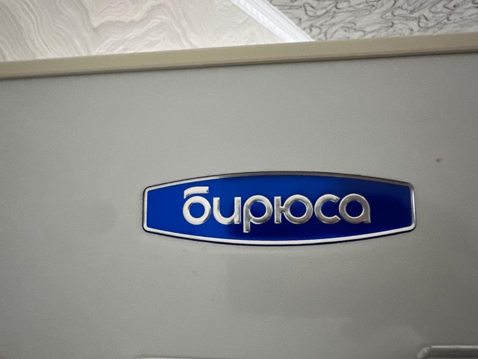 Холодильник бирюса