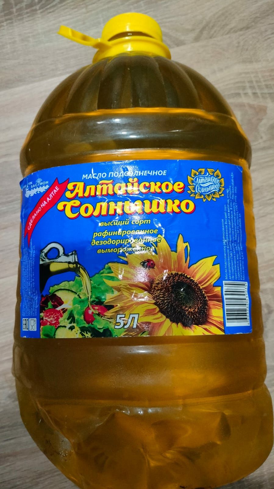 Продам подсолнечное масло 5 л