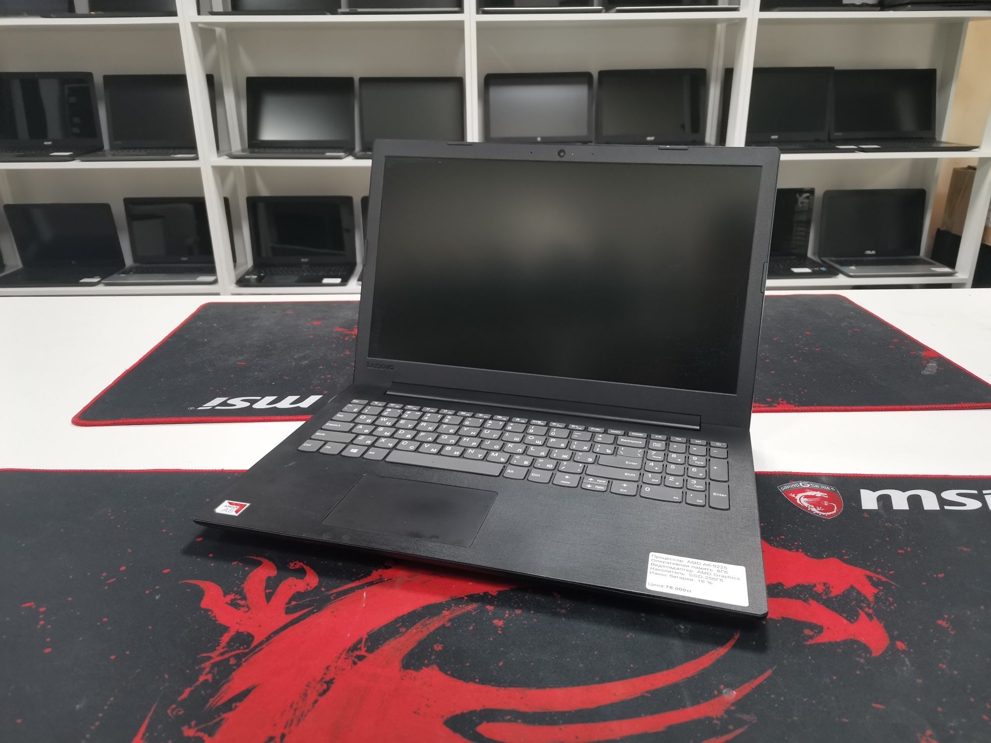 Ноутбук Lenovo A6-9225/8гб/SSD 256/AMD Graphics