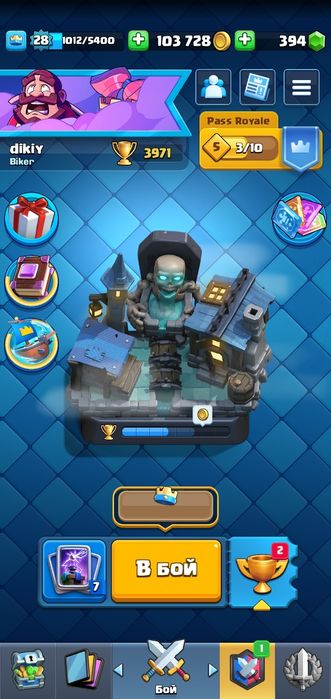 Продам акаунт в clash royale