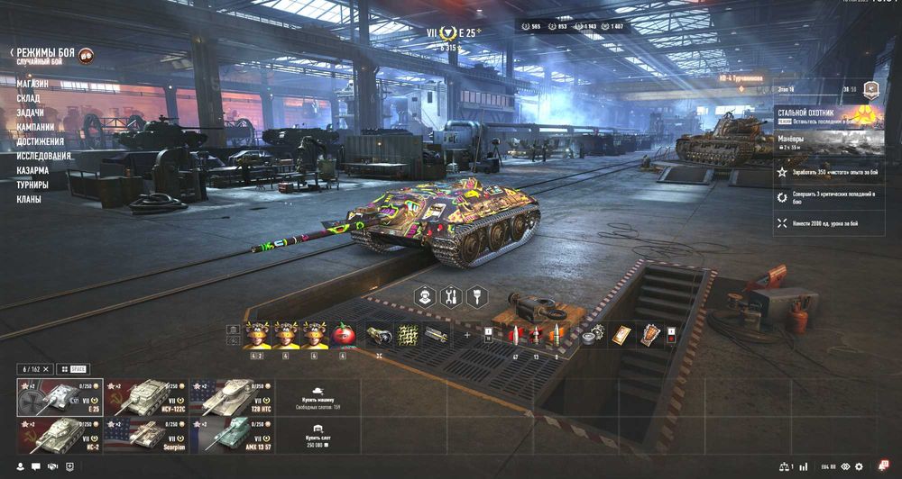 world of tanks EU