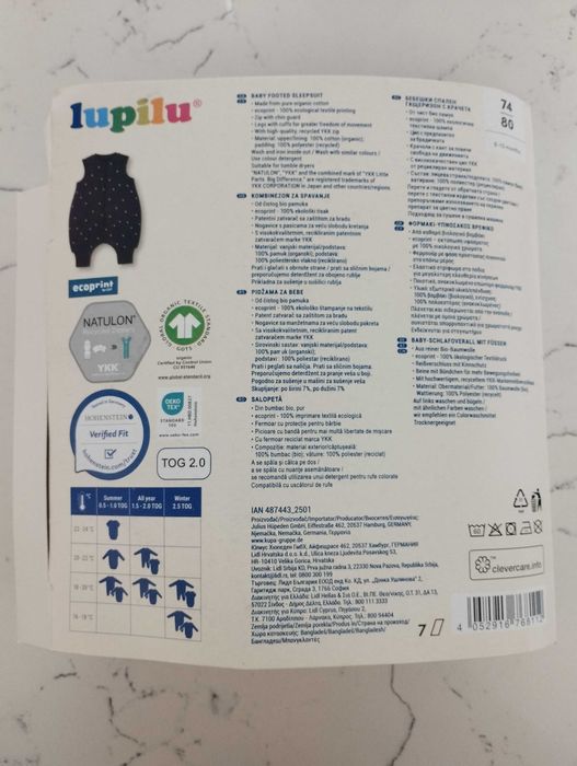 Спално чувалче с крачета lupilu 74/80