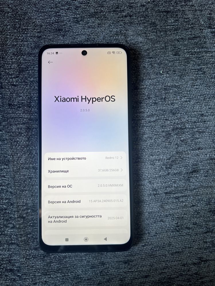 Телефон Redmi 12