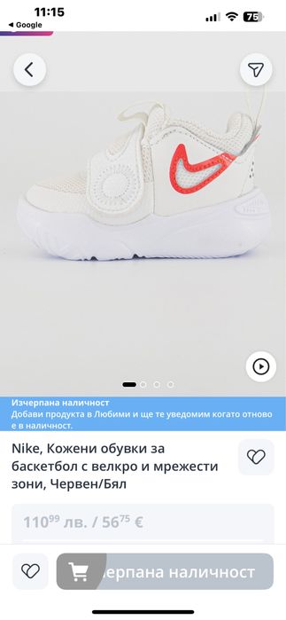 Nike естествена кожа Adidas Puma