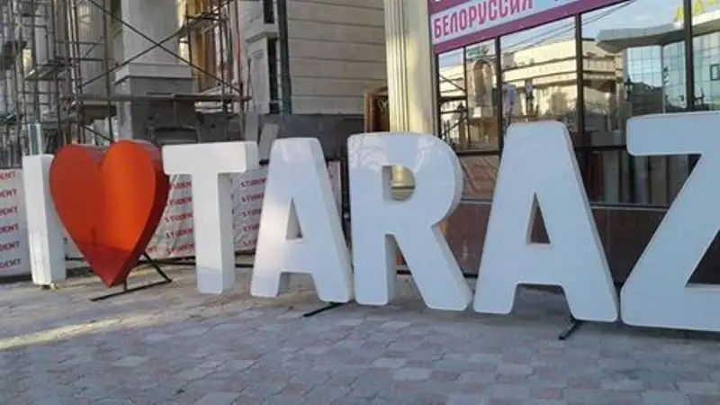 Наружная реклама