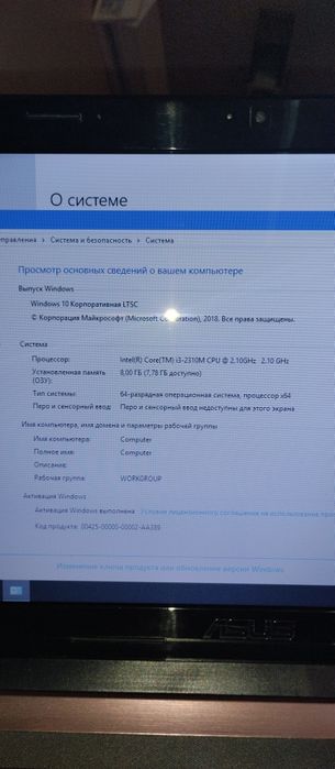 Продам Ноутбук асус