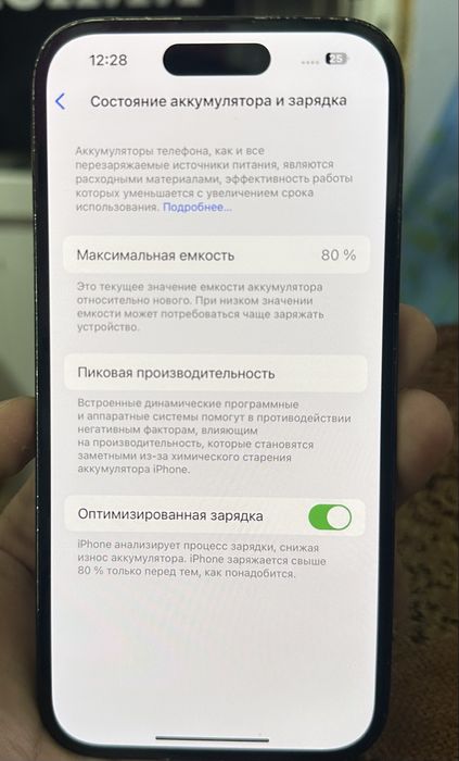 Продам айфон 14 про