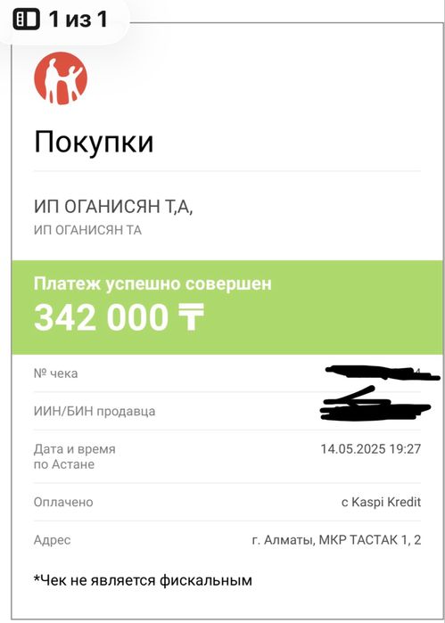 RayBan meta Wayfarer ХАМЕЛЕОН