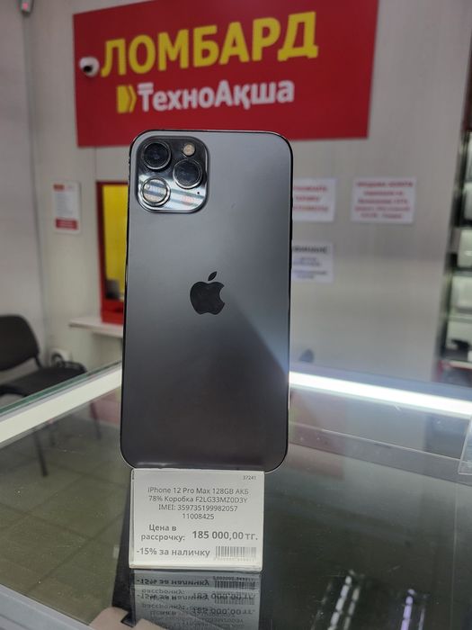 Состояние: отличное
Комплектация: только устройство 

Минусов нет, раб