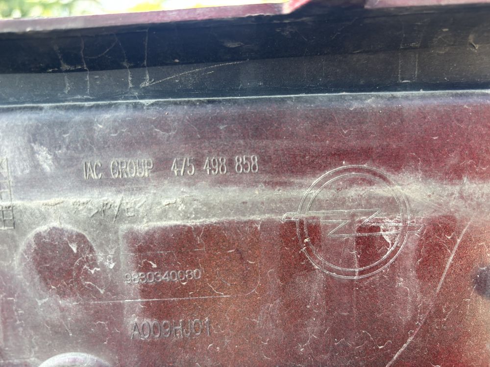 Броня Opel Corsa D