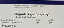 Hogwarts Magic Symphony 31.08.2025, НДК, София