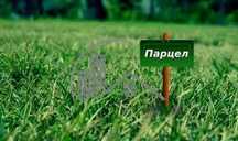 Парцел във Варна област • с.Здравец • площ 4000 •