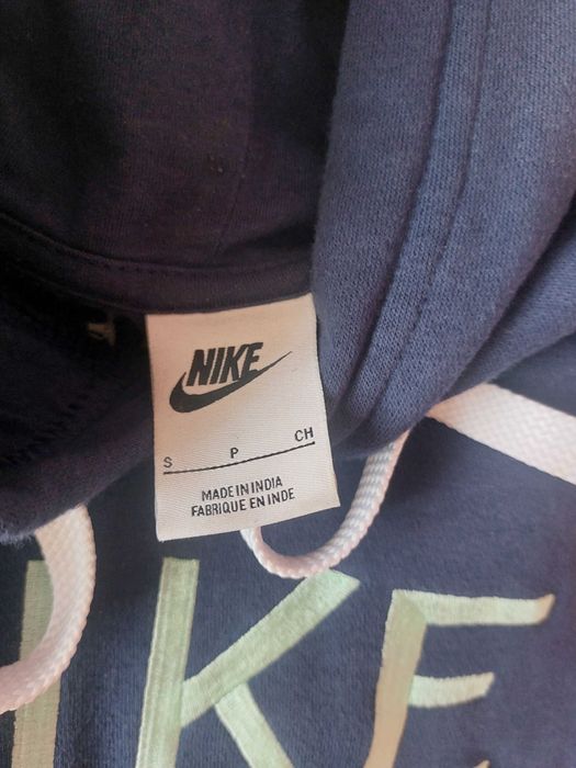 Анцунг от две части Nike