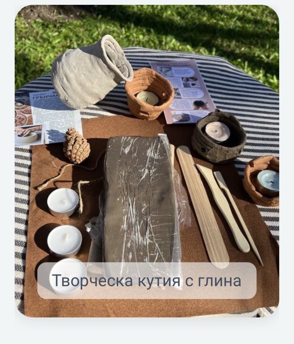 Кутия с Глина – Комплект за Изработване на Глинен Съд