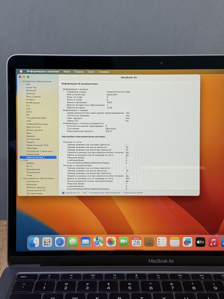 MacBook Air 13 M1 256 GB 100% 6-цикл | Mobile Zone