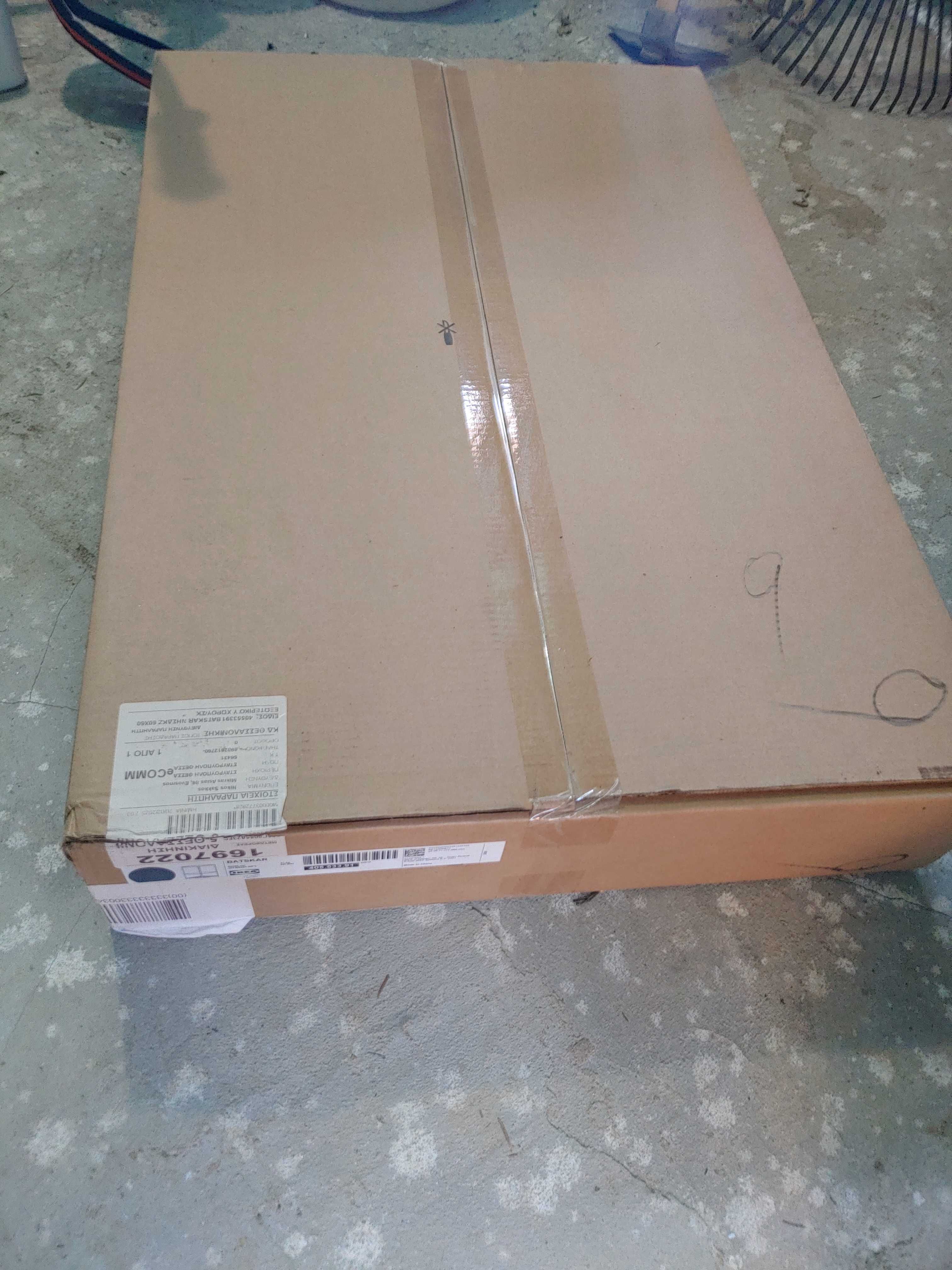 Продавам модул за външна кухня луксозната серия на IKEA BATSKAR