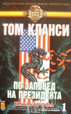 Продавам четири нови книги