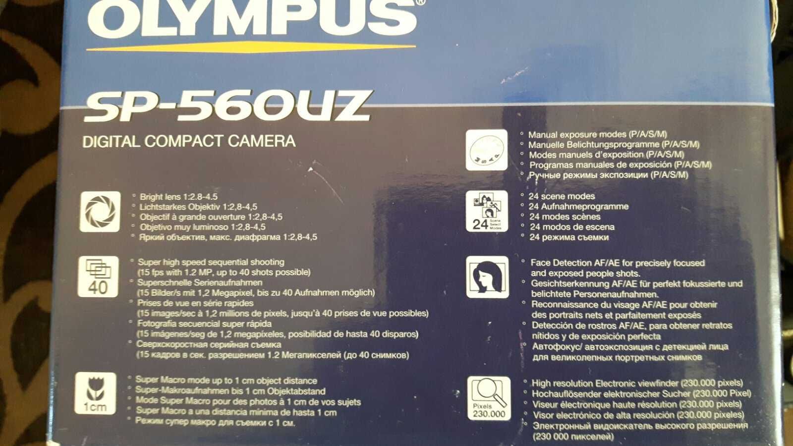 Фотоапарат  Olympus SP-560 UZ