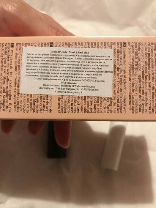 Оригинални Dior спирала и серум основа