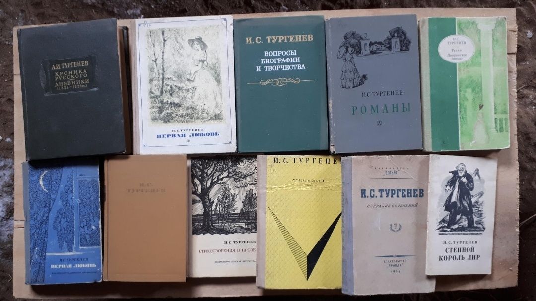 Книги литературные, советские