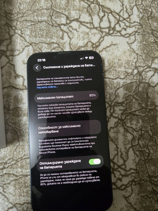 Iphone 14 128gb запазен