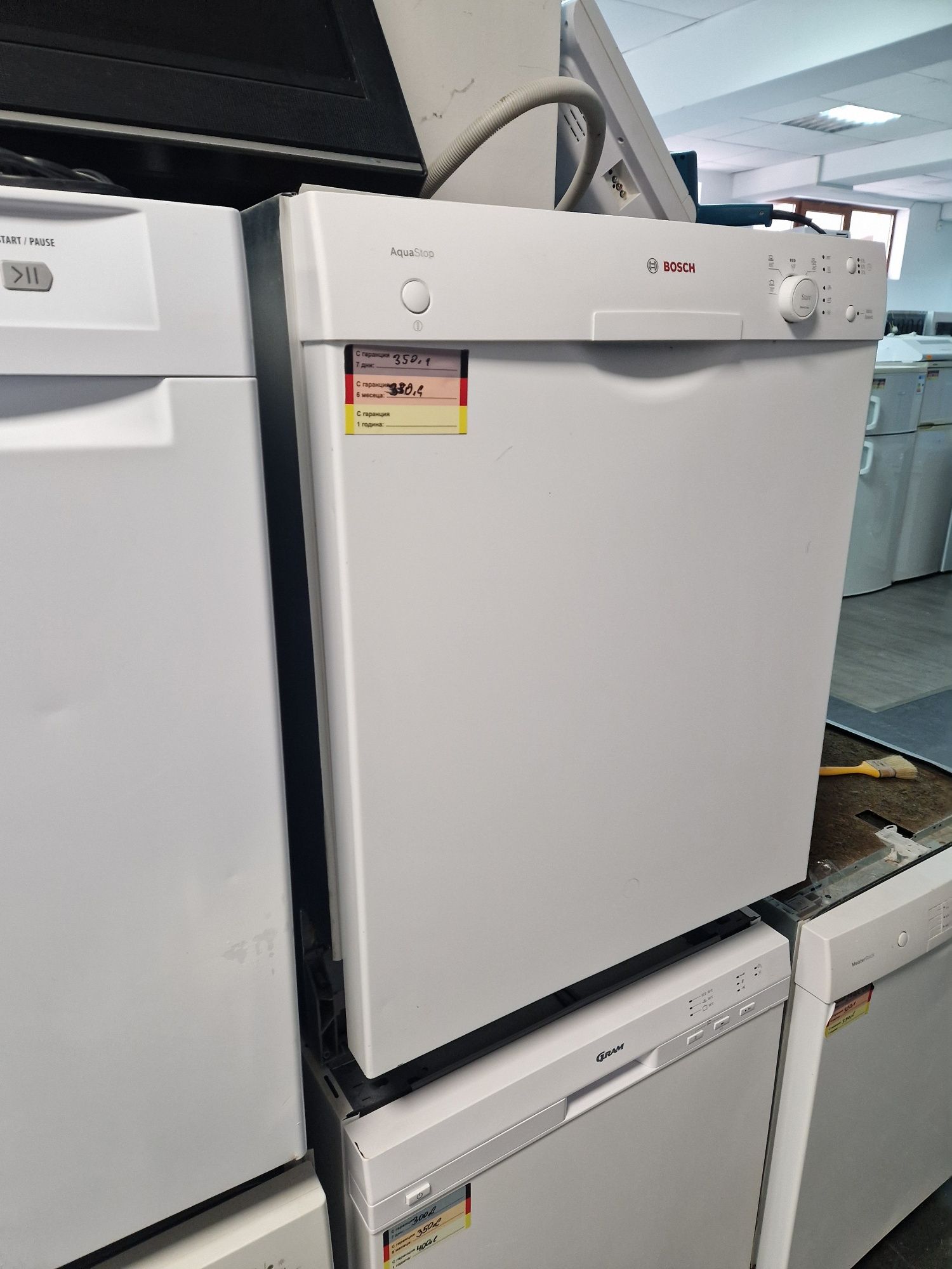 Съдомиялна Bosch Supersilence 14 комплекта