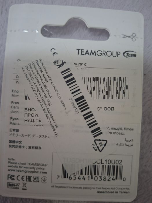Карта с памет 6gb