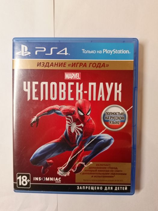 Marvel Spider man ps 4
