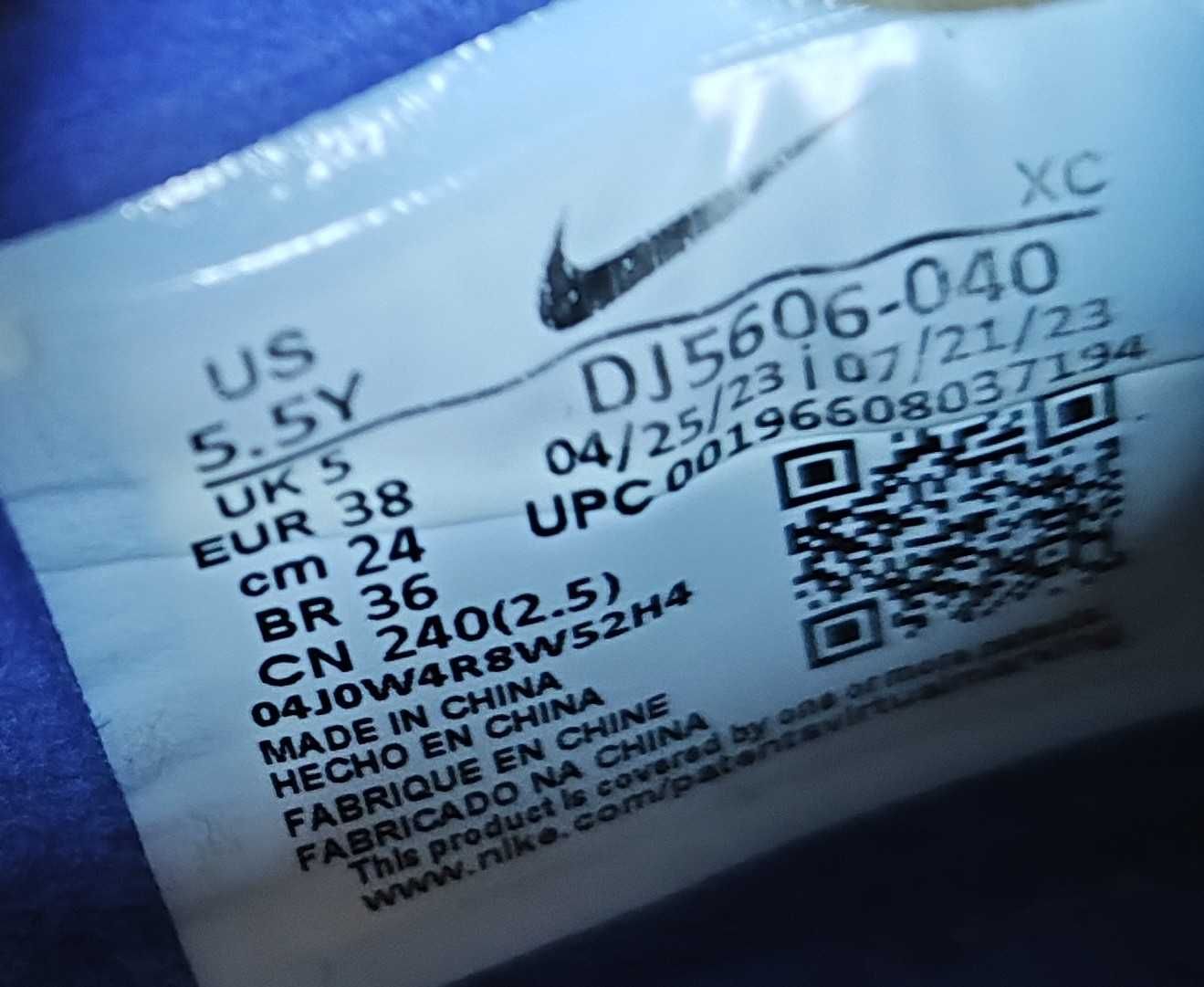 Номер 38 Бутонки, Футболни обувки Nike Pro FG
