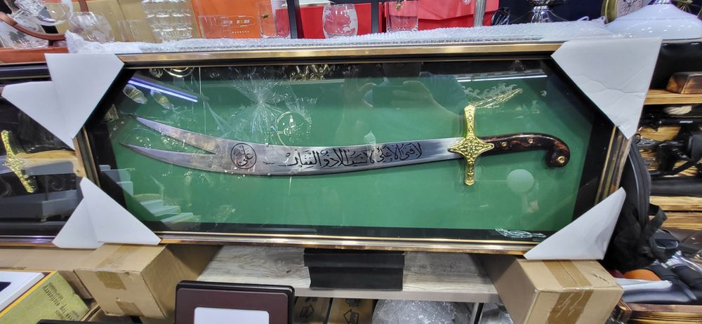 Зулфикор рамка картина сувенир подарка