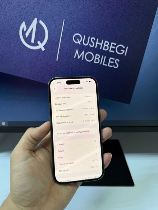 aybi bor o`qing iphone 14 pro purple icloud