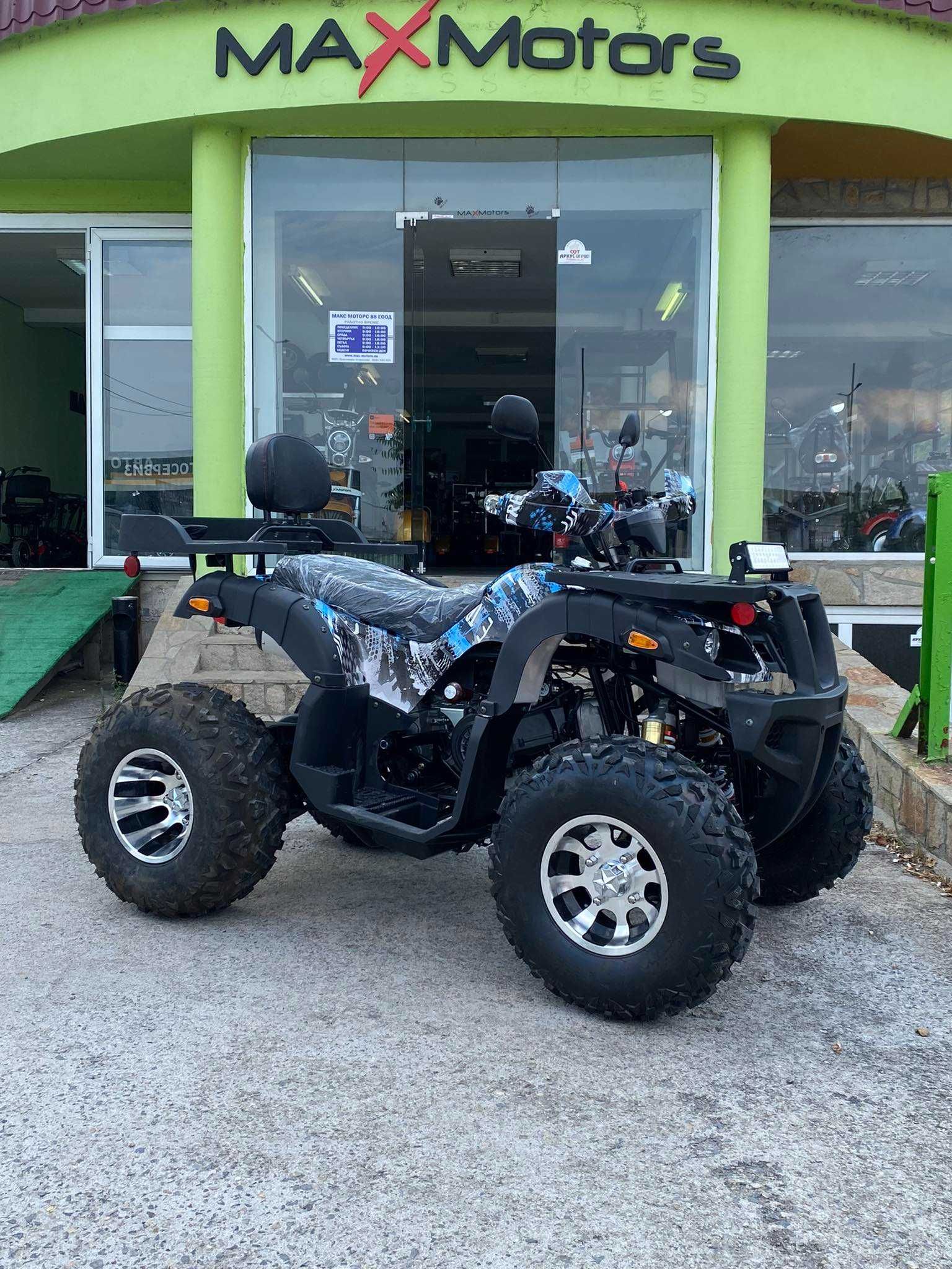 Бензиново ATV 200cc Grizzly Tourist PRO с LED бар - Син камуфлаж