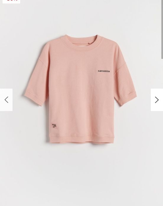 Памучни плътни спортни блузи Reserved 140- 146 см.