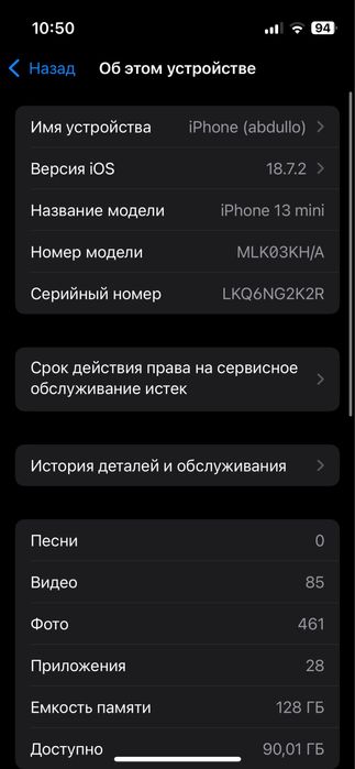 Iphone 13 mini 11 marxida