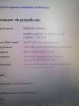 Lenovo L540 16GB