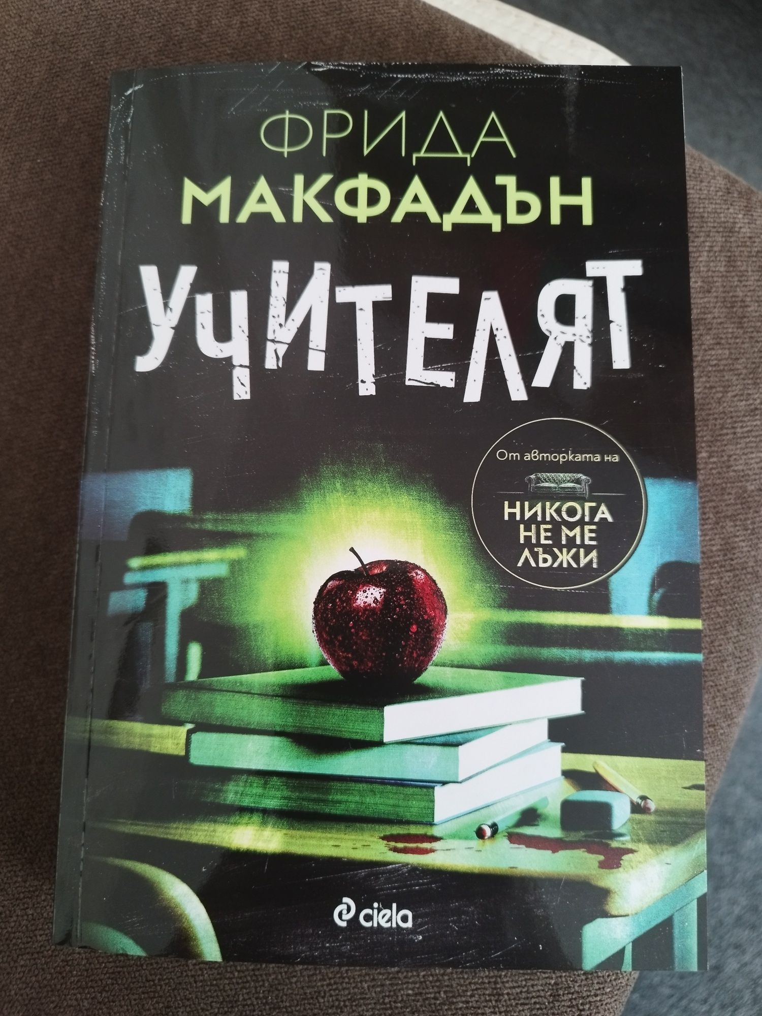 Нови книги на страхотни цени