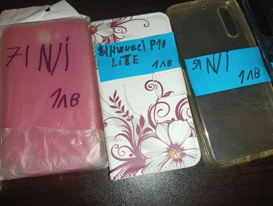 Много калъфи за телефони