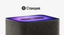 Яндекс Станция 2 Алиса Доставка Бесплатная