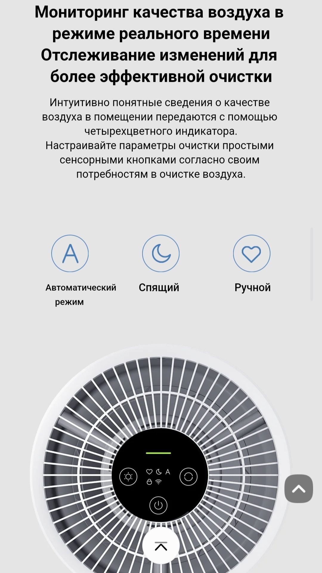 Очиститель воздуха Xiaomi Smart Air Purifier 4 Compact  2025